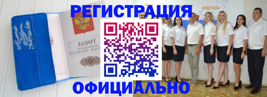 пропишу в квартире в Мирном