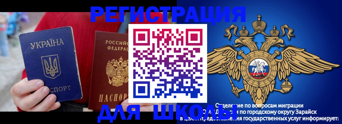 найти адрес прописки в Мирном